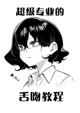 第 8 頁