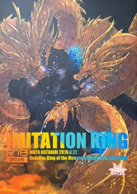 Imitation King