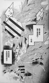 第 8 頁