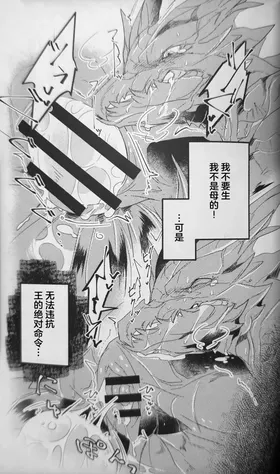 第 8 頁