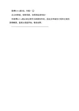 第 2 頁