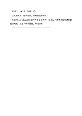 第 2 頁