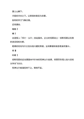 第 4 頁