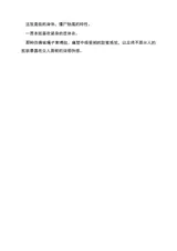 第 8 頁
