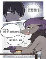第 2 頁