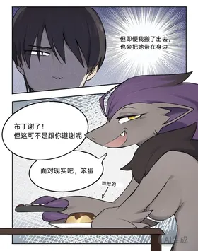 第 2 頁