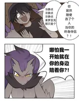 第 6 頁