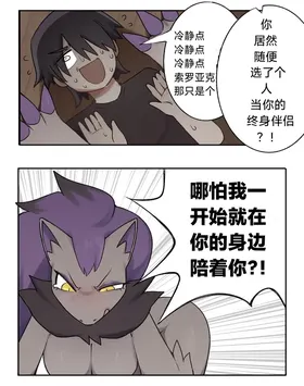 第 6 頁