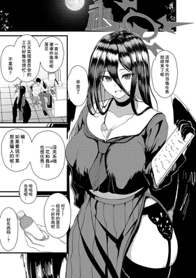 第 2 頁