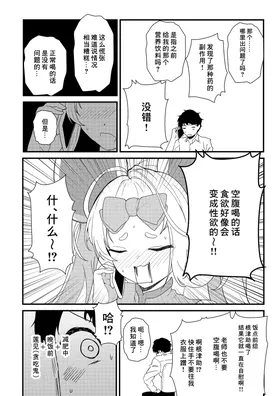 第 4 頁