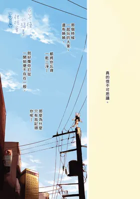 第 2 頁