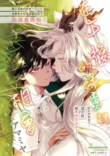 第 3 頁