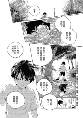 第 4 頁