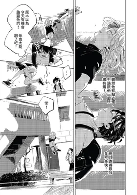 第 6 頁