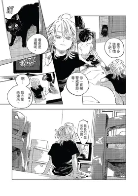 第 8 頁