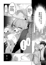 第 6 頁