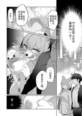 第 6 頁