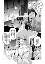 第 8 頁