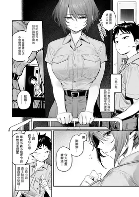第 4 頁
