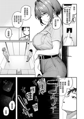 第 5 頁