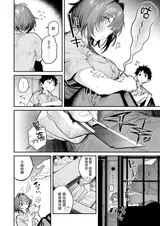 第 8 頁