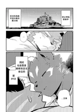 第 4 頁