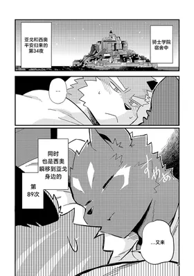 第 4 頁