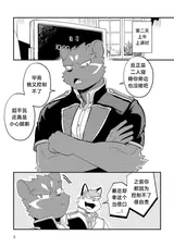 第 5 頁