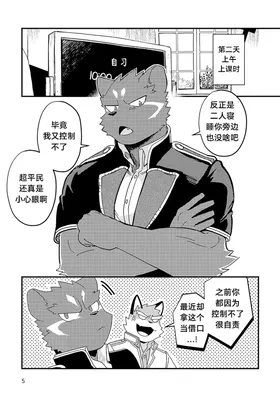 第 5 頁