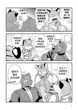 第 6 頁