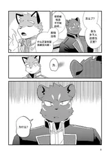 第 8 頁