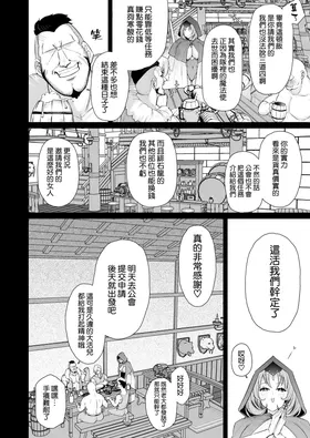 第 5 頁