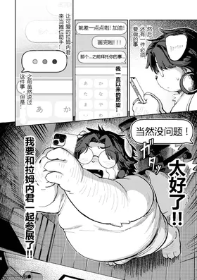 第 3 頁