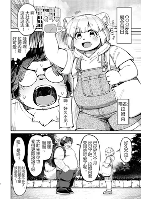 第 5 頁