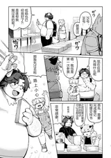 第 6 頁