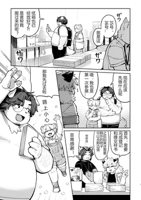 第 6 頁