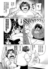 第 7 頁