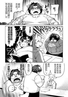 第 7 頁