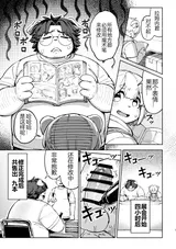 第 8 頁