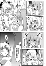 第 7 頁