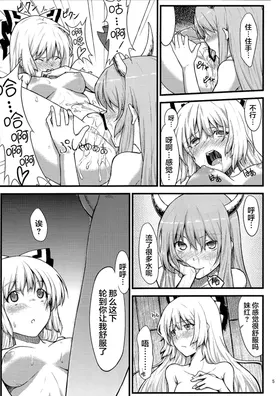 第 7 頁