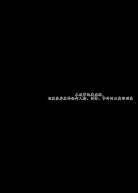 第 3 頁