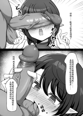 第 8 頁