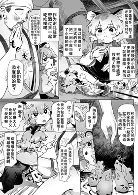 第 2 頁