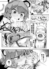 第 3 頁