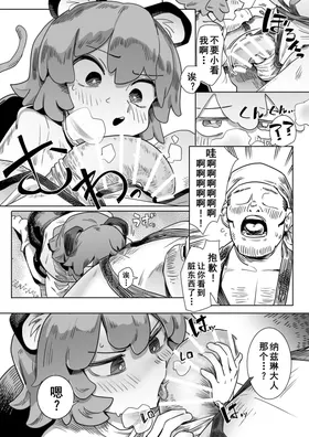第 3 頁