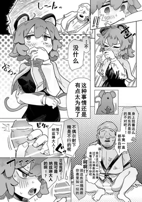 第 4 頁