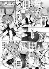 第 8 頁