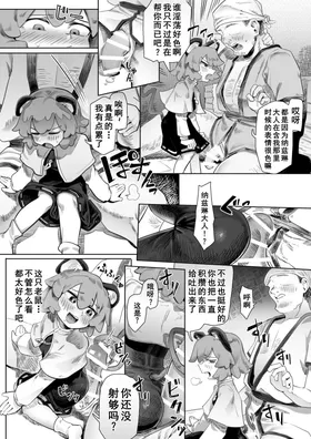 第 8 頁