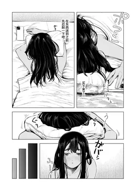 第 6 頁